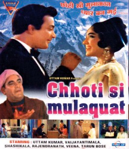 Chhotisi-Mulaqat-(1967)