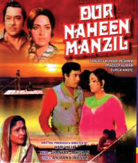 Dur-Naheen-Manzil-(1973)