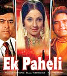 Ek-Paheli-(1971)