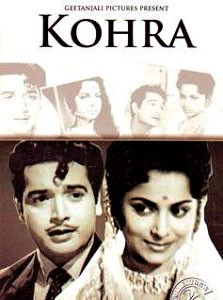 Kohraa(1964)