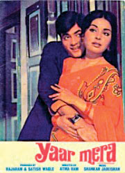 Yaar-Mera(1971)