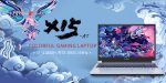 Colorful launches its own gaming laptop with GE Force RTX 3060 graphics